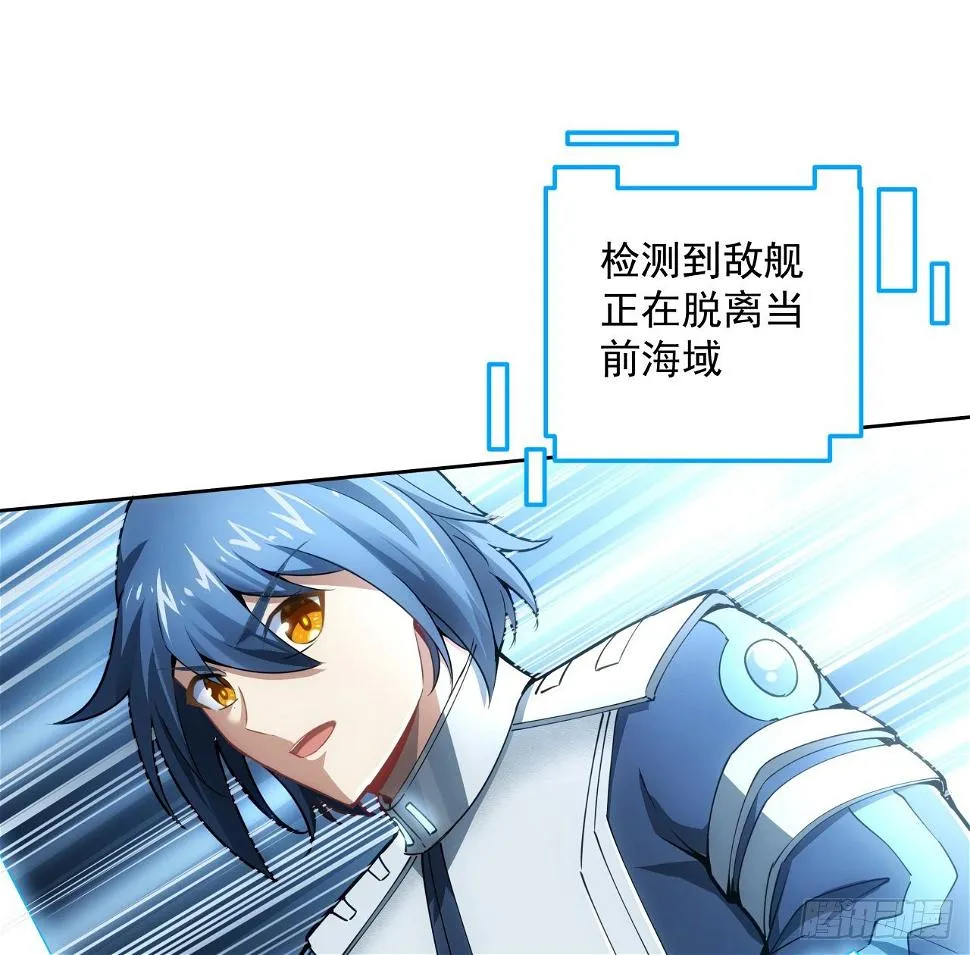 6话 你还是会死 第12页