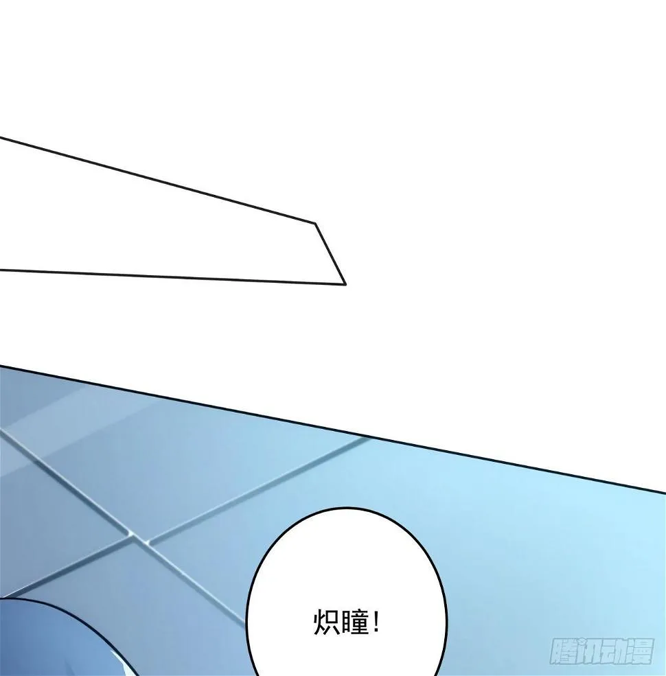 6话 你还是会死 第24页