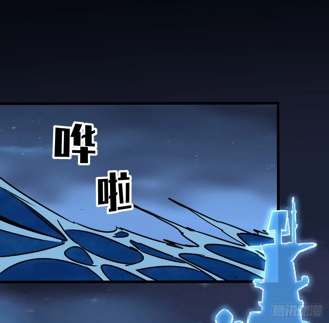 19话 哪有这么容易跑路 第28页
