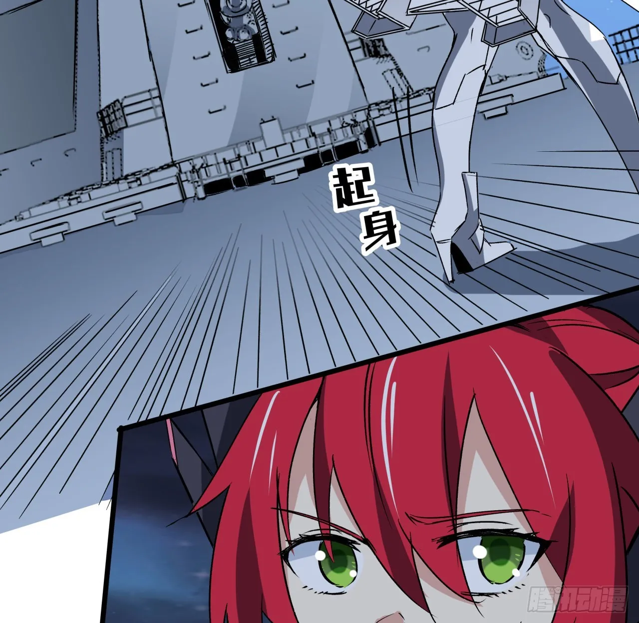 18话 护妻狂魔已上线 第10页