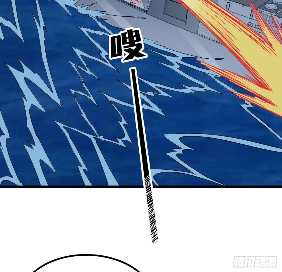 18话 护妻狂魔已上线 第17页
