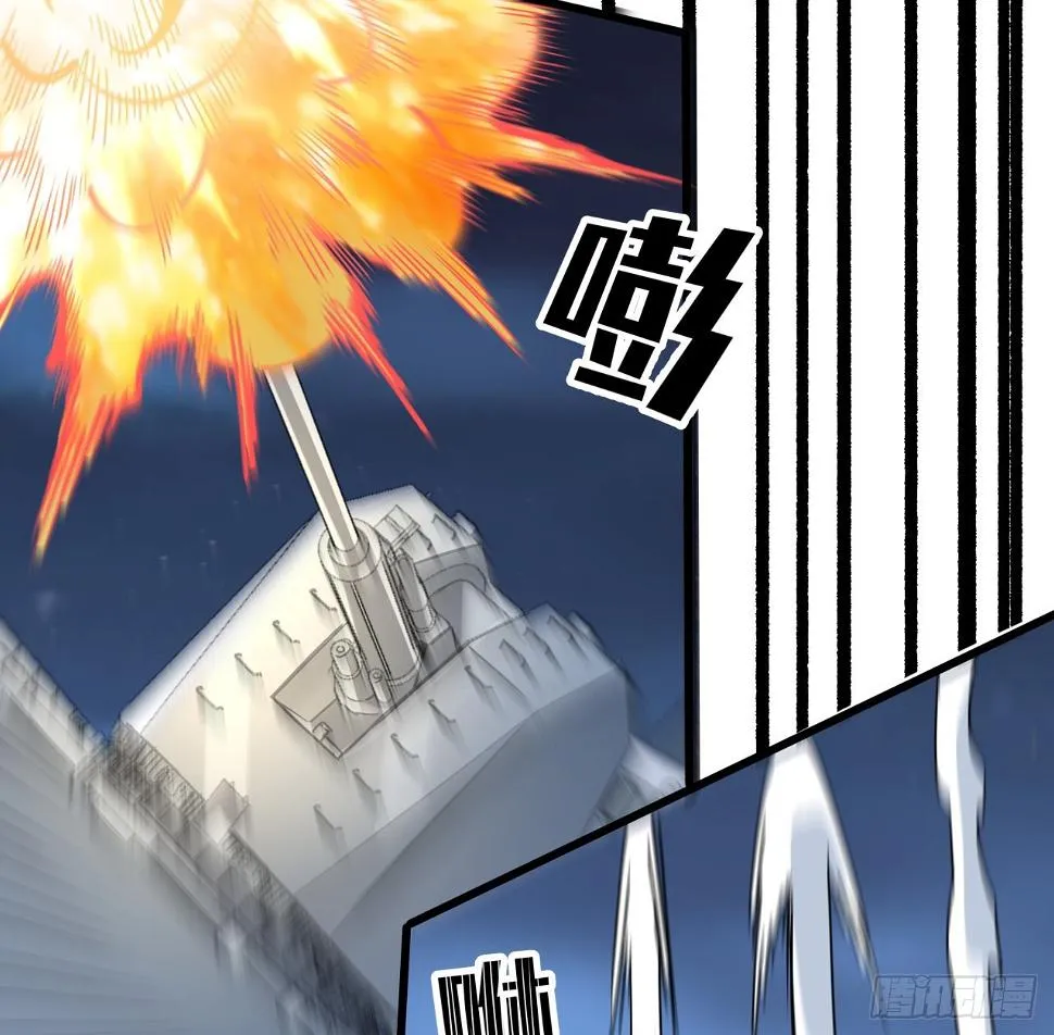 18话 护妻狂魔已上线 第23页