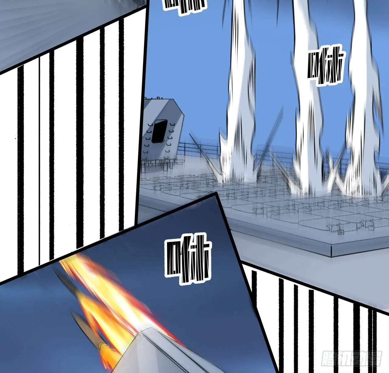 18话 护妻狂魔已上线 第24页