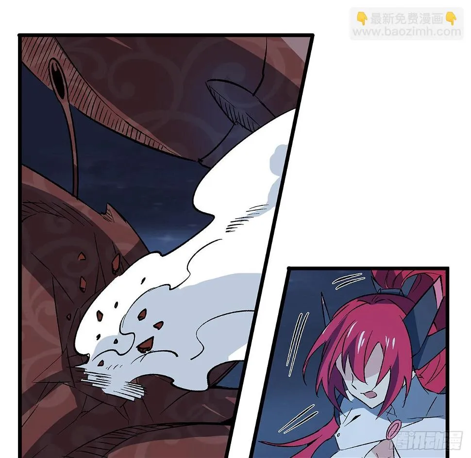 17话 要你付出代价 第26页