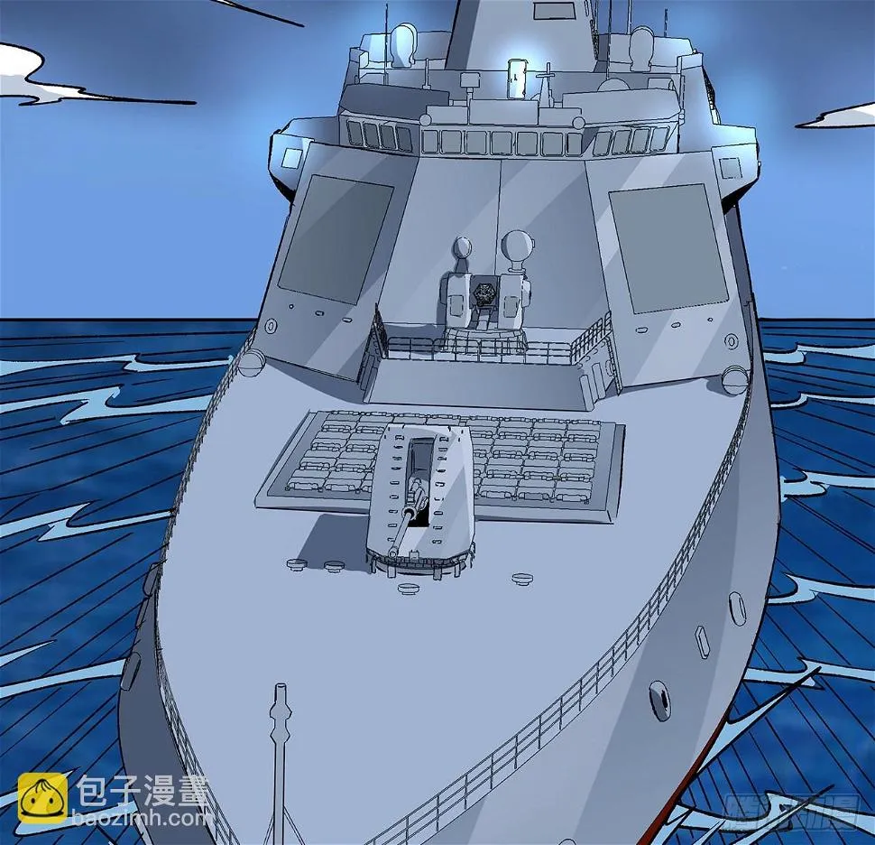 17话 要你付出代价 第31页