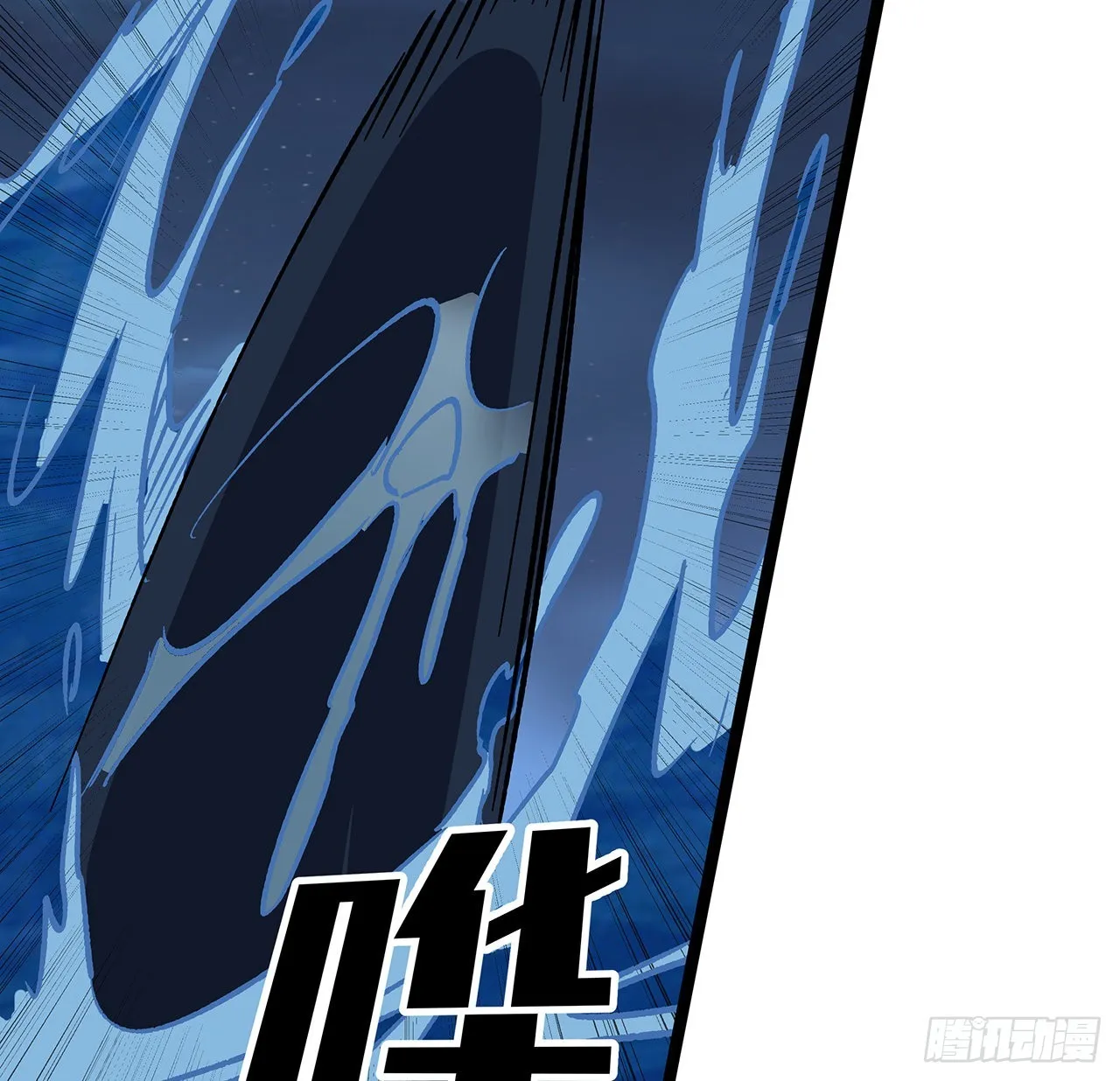16话 人体实验 第8页