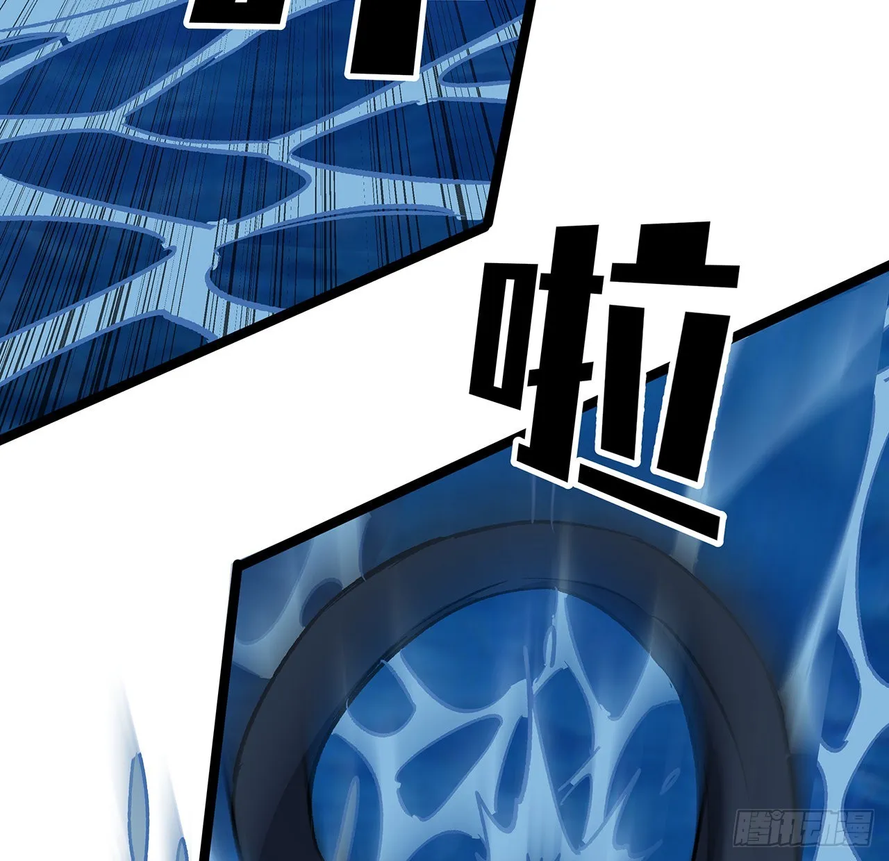 16话 人体实验 第9页