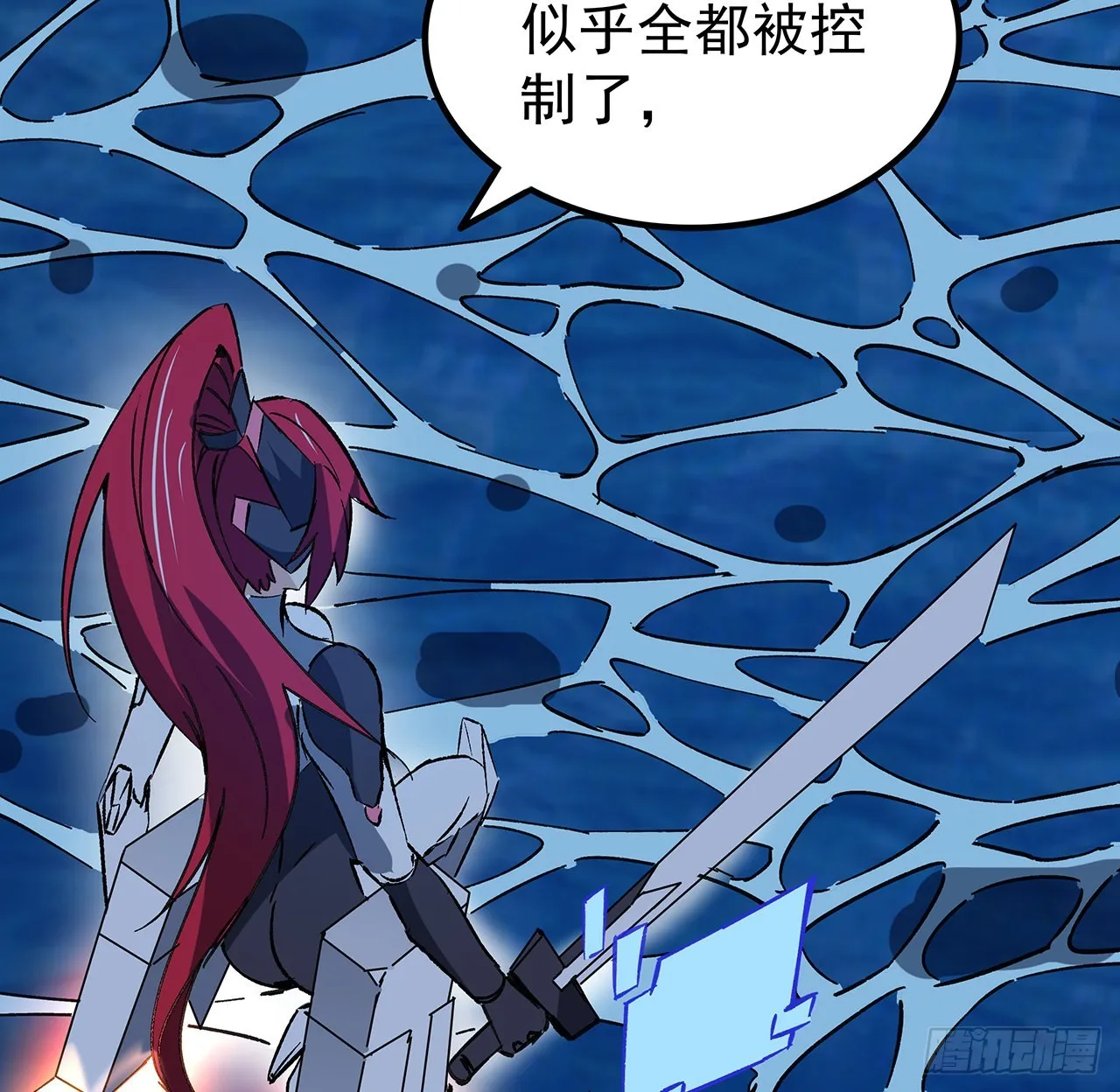 16话 人体实验 第26页