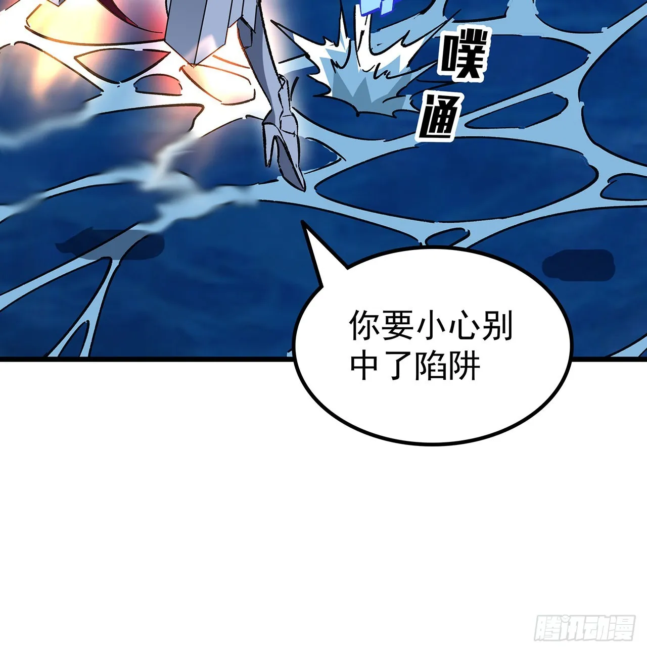16话 人体实验 第27页