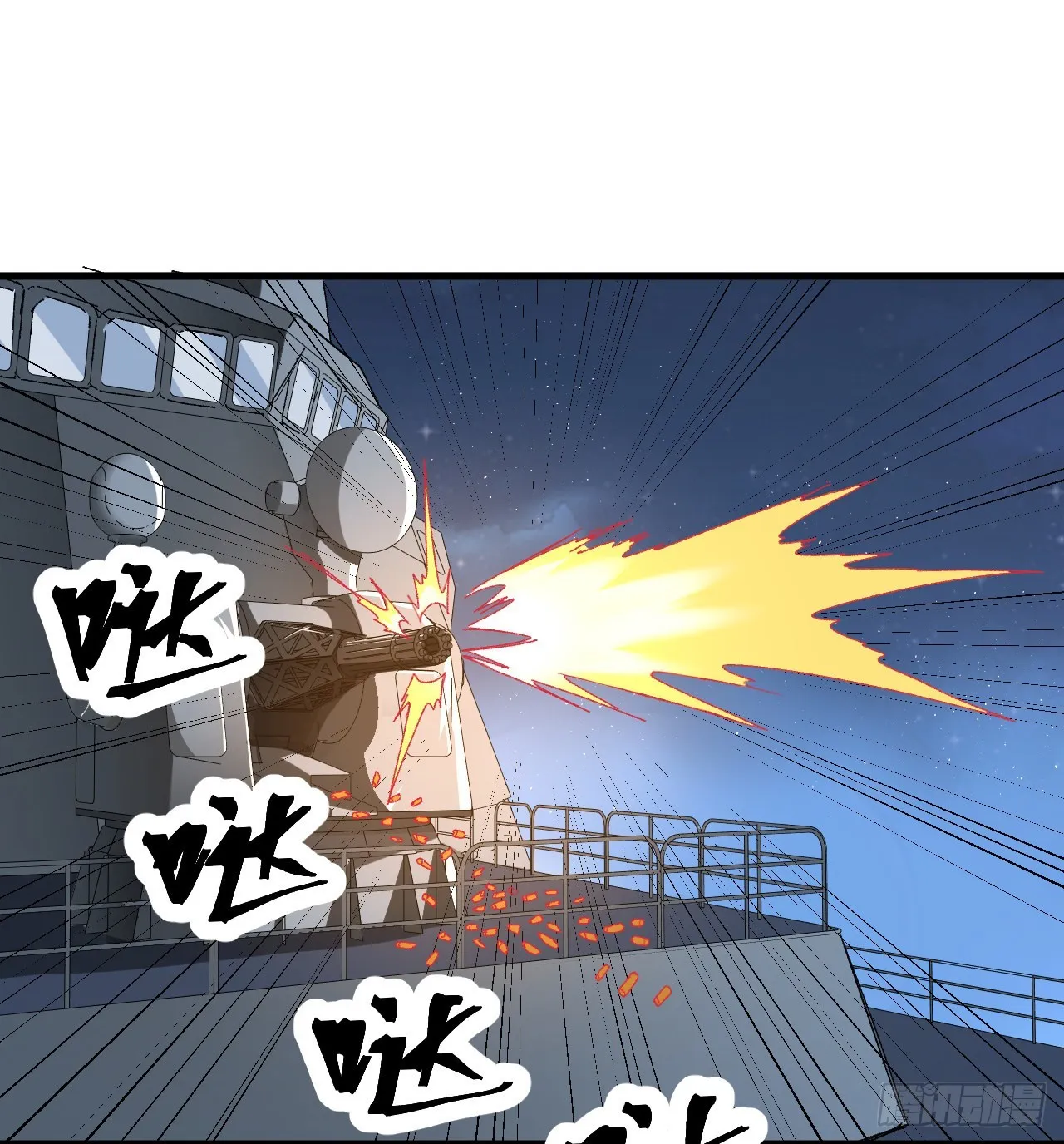 14话 身体很诚实 第2页