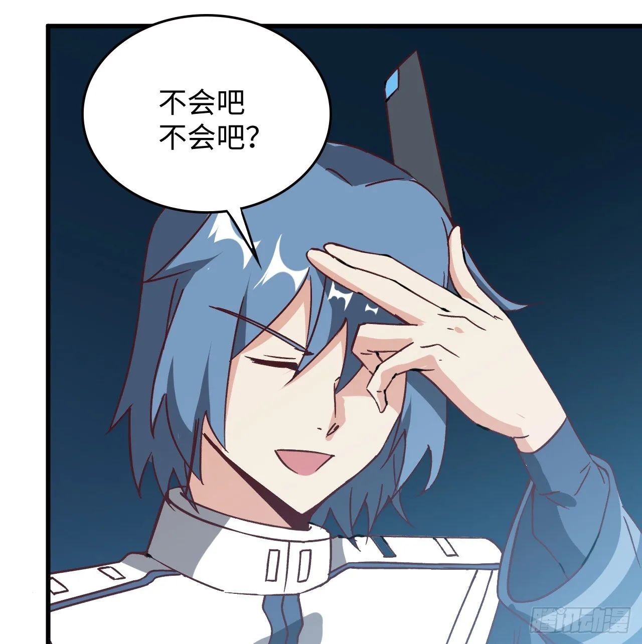 14话 身体很诚实 第12页