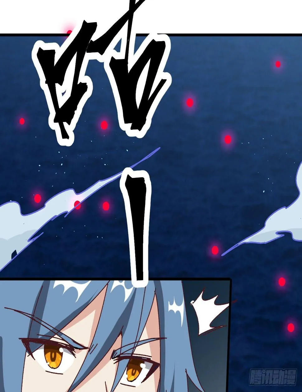 14话 身体很诚实 第16页