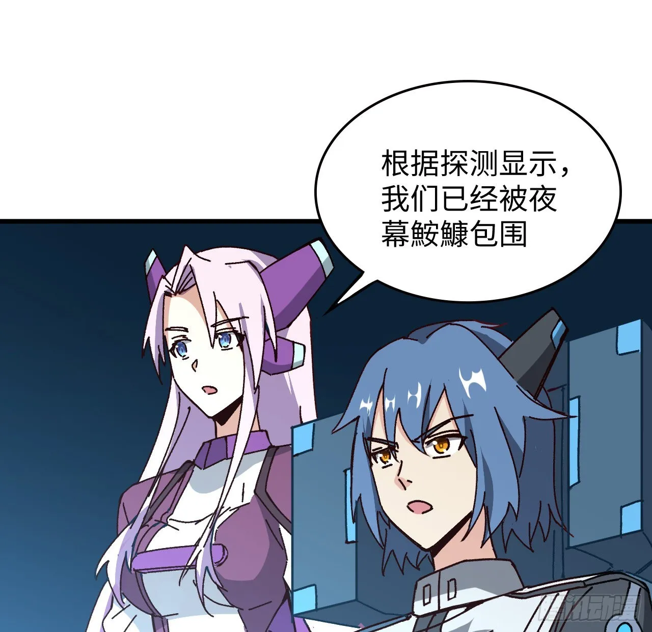 14话 身体很诚实 第22页