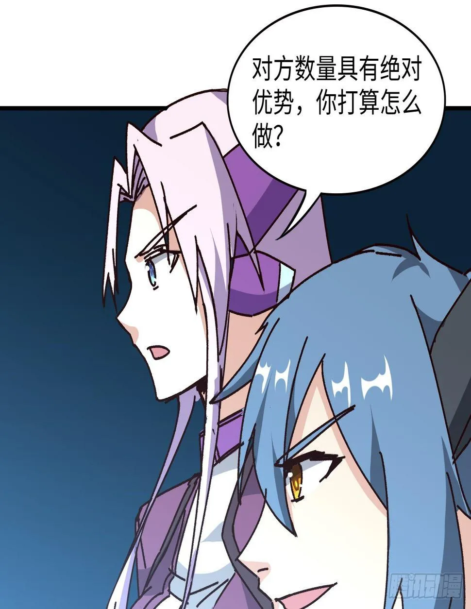 14话 身体很诚实 第24页