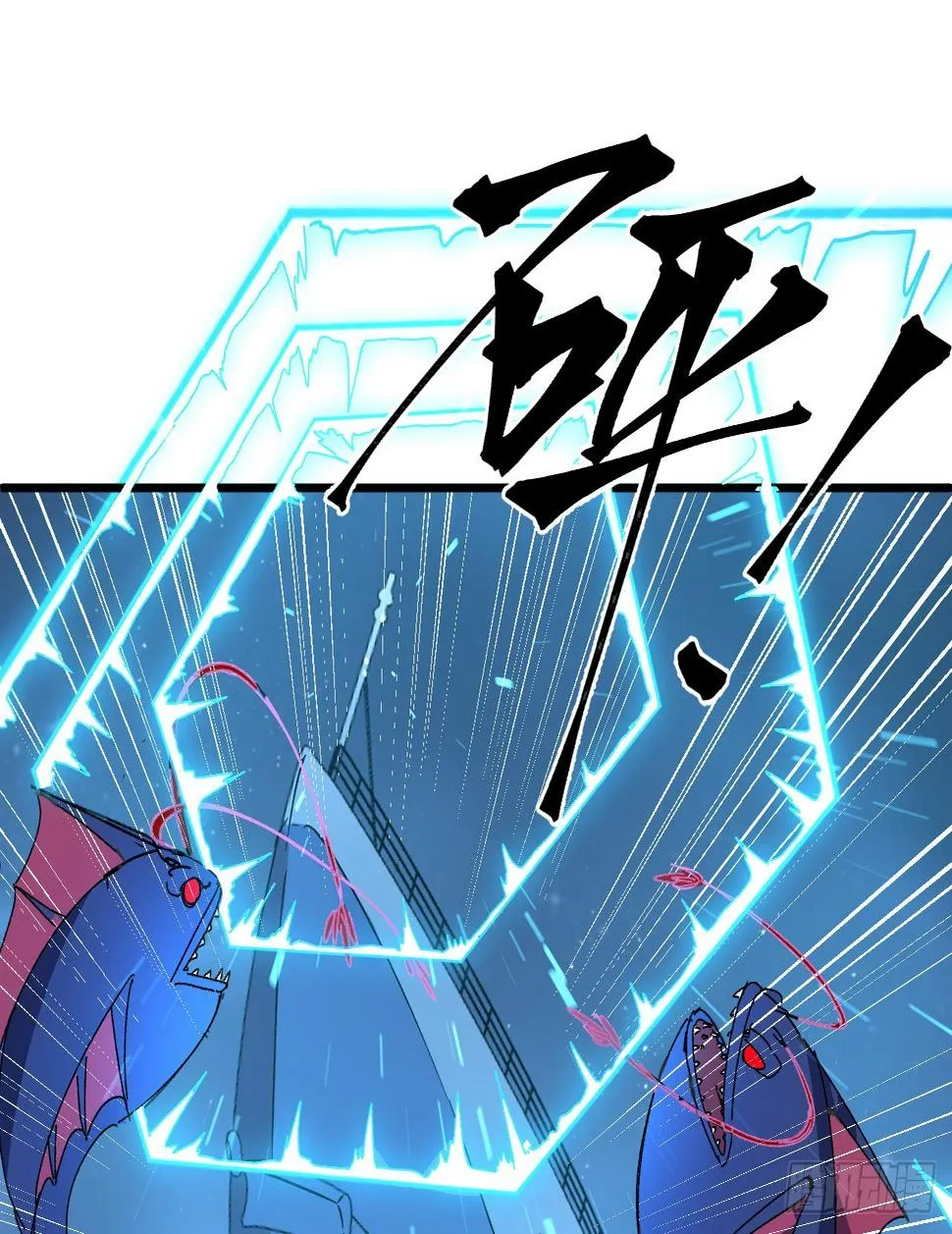 14话 身体很诚实 第30页