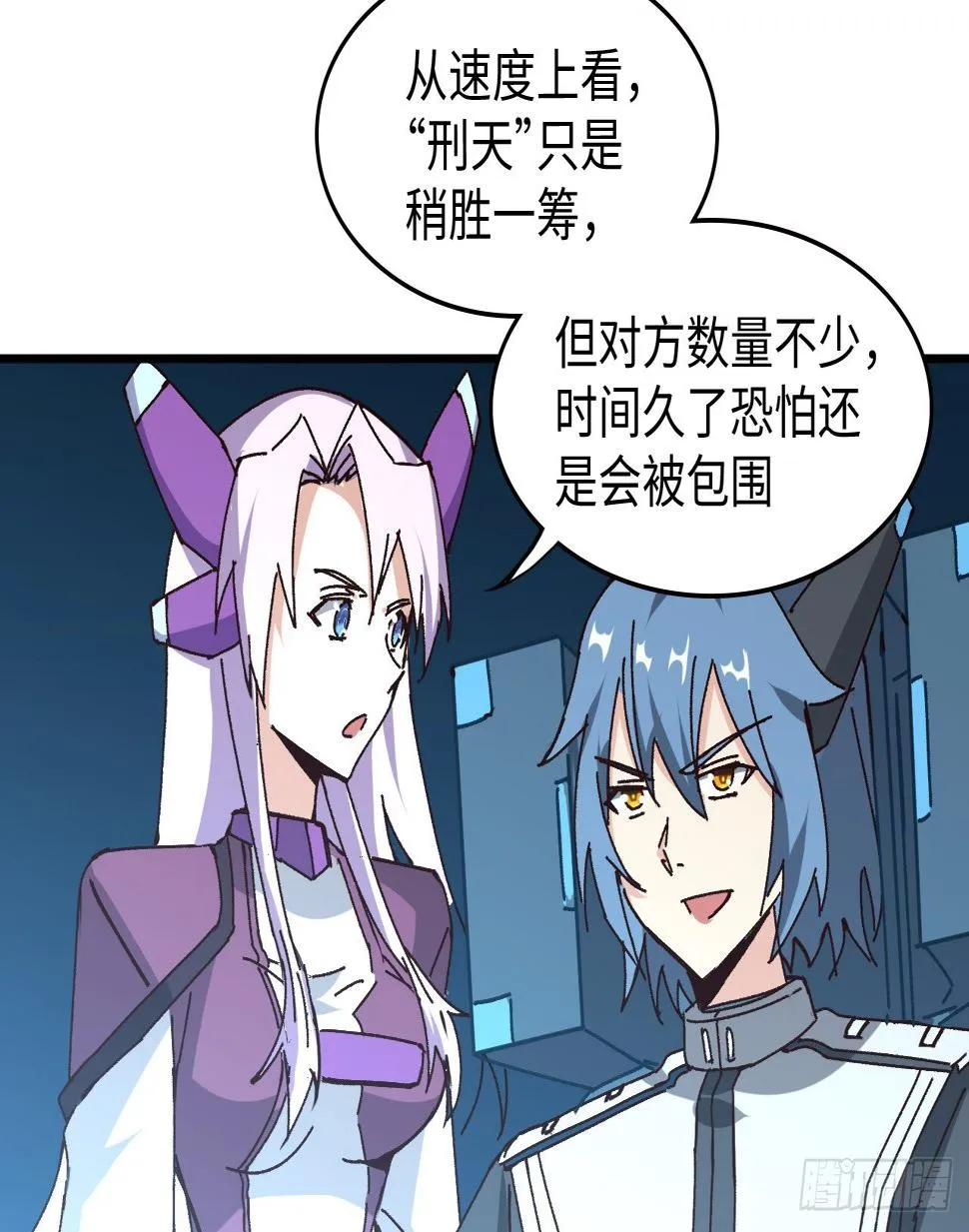 14话 身体很诚实 第32页