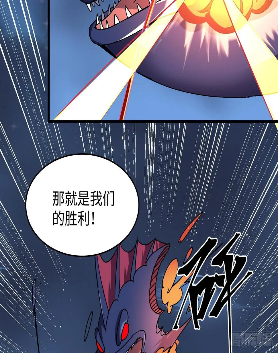 14话 身体很诚实 第44页