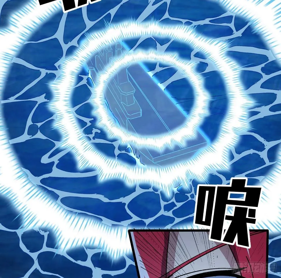 15话 “祝融”的攻击 第10页