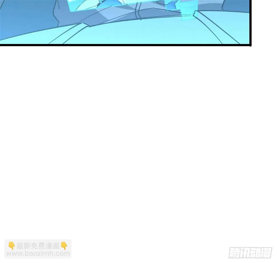 15话 “祝融”的攻击 第15页