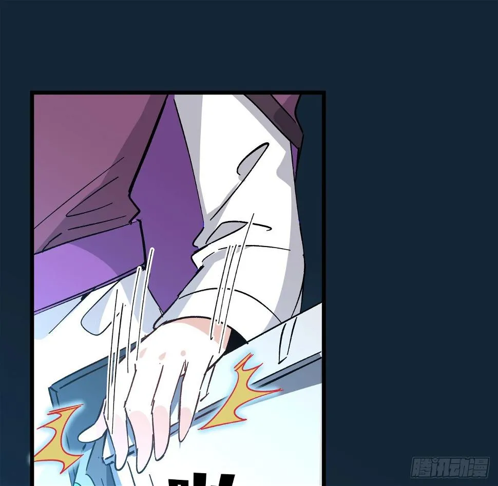 15话 “祝融”的攻击 第16页