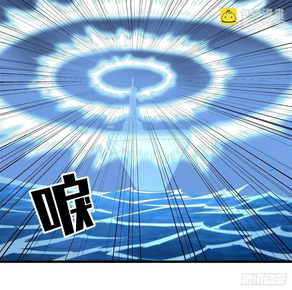 15话 “祝融”的攻击 第24页