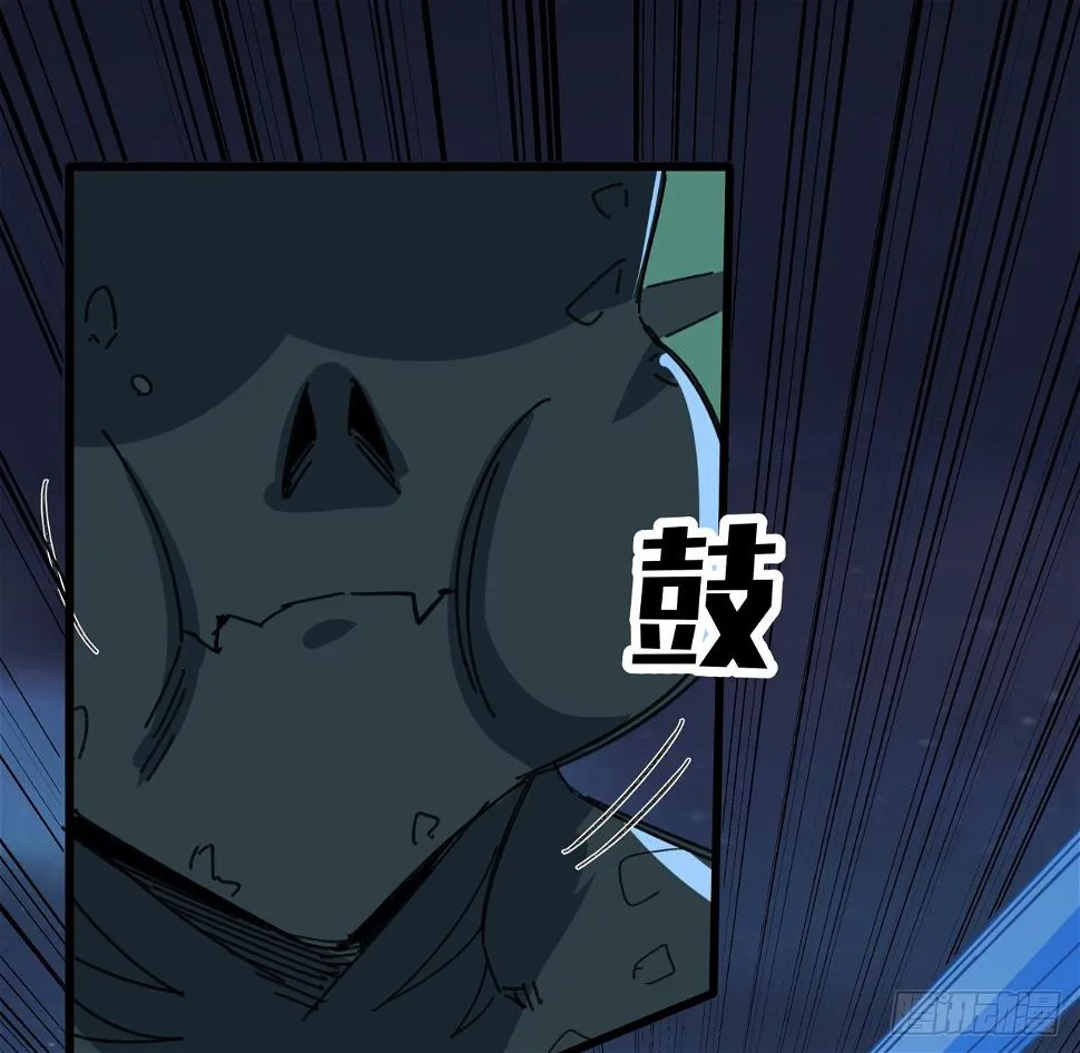 15话 “祝融”的攻击 第33页