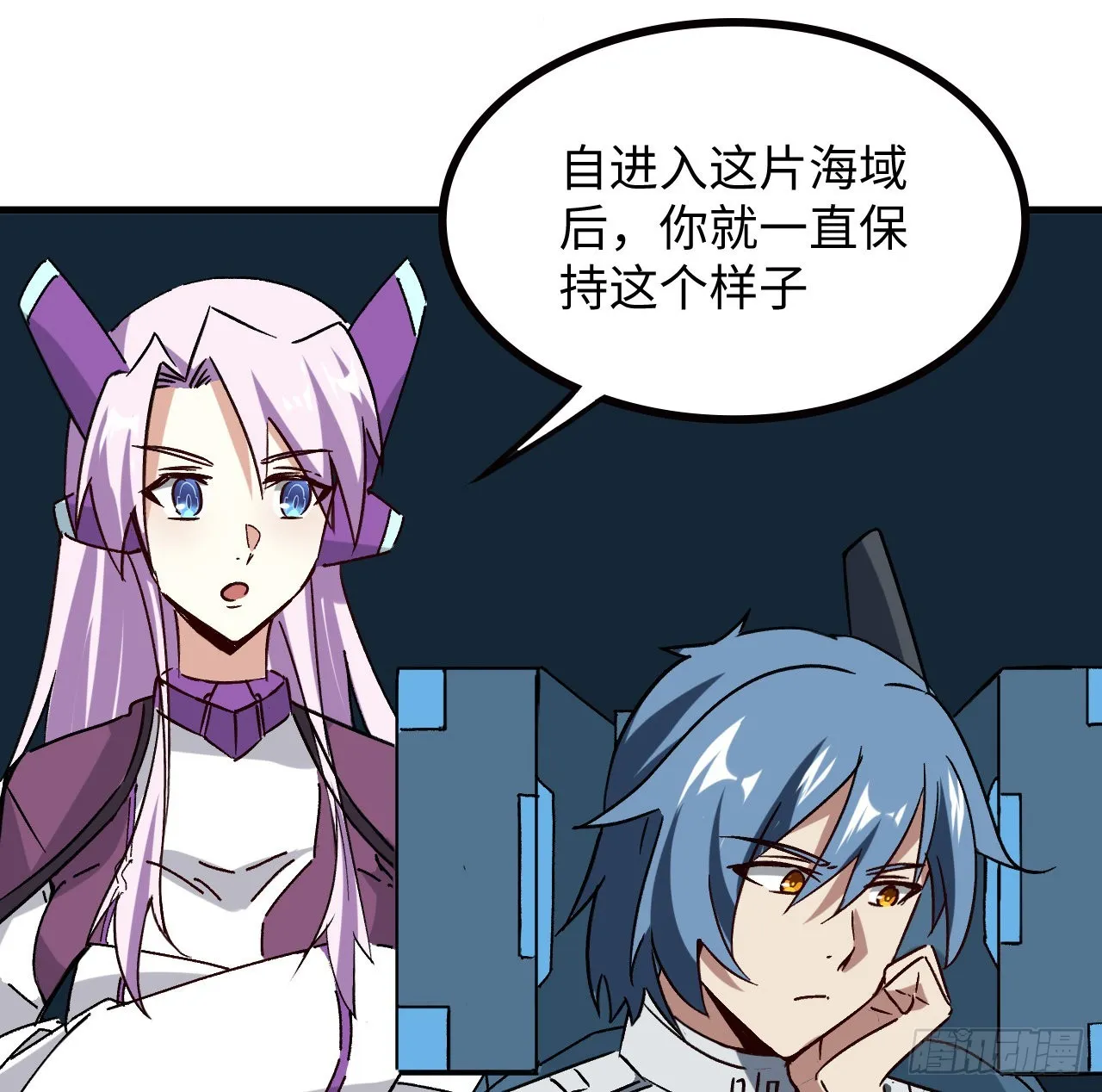 13话 这也太刺激了吧 第4页