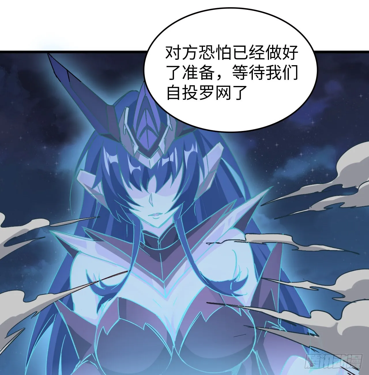 13话 这也太刺激了吧 第10页