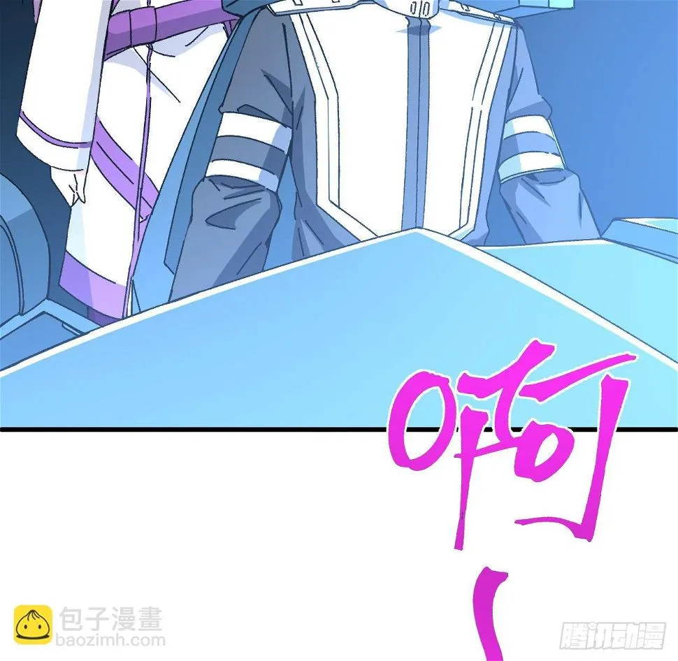 13话 这也太刺激了吧 第25页