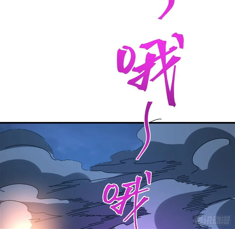 13话 这也太刺激了吧 第26页