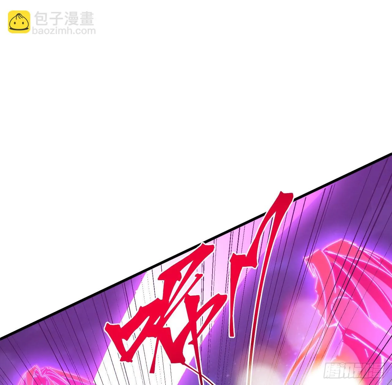 13话 这也太刺激了吧 第43页