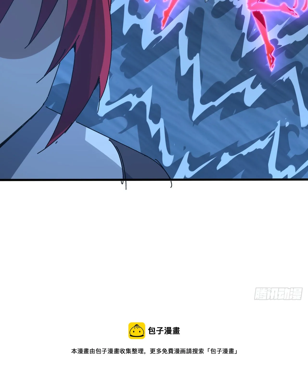 13话 这也太刺激了吧 第51页