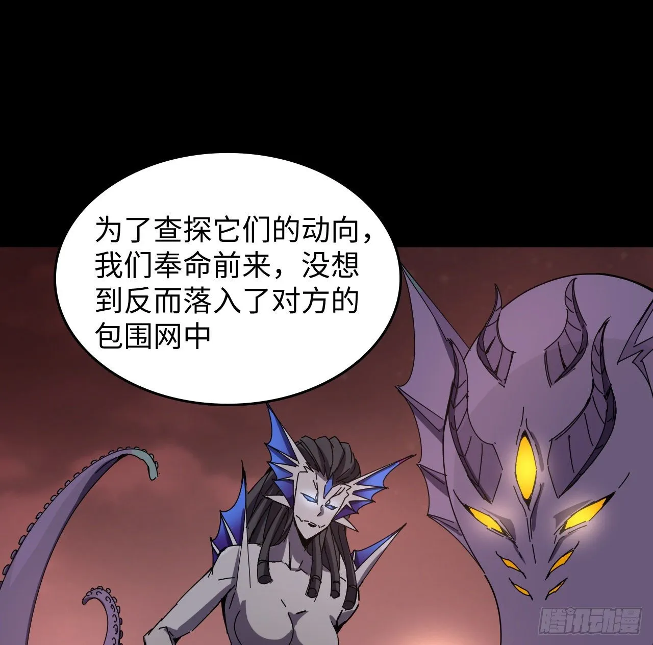 12话 对方是个新手？ 第55页
