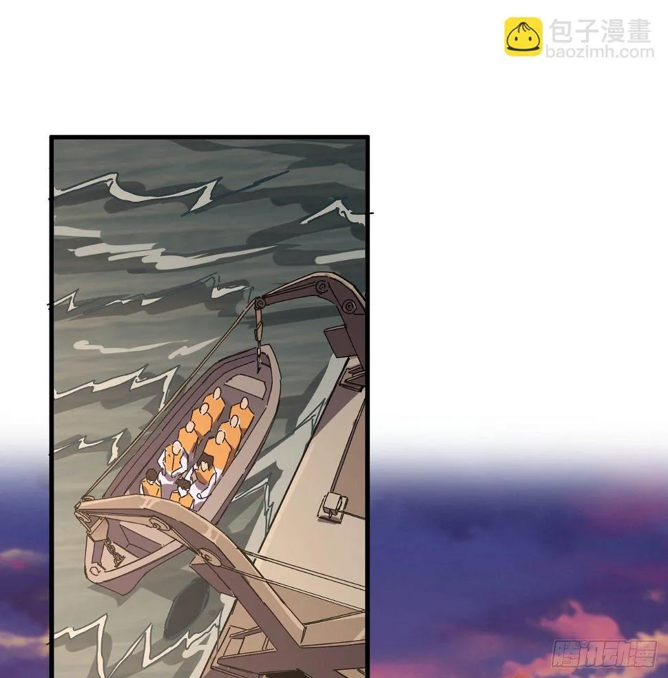 12话 对方是个新手？ 第63页