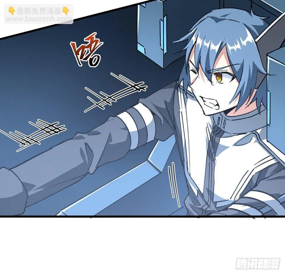 11话 刑天与祝融 第15页