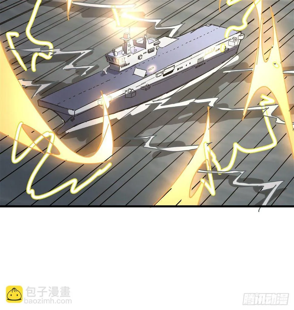 11话 刑天与祝融 第86页