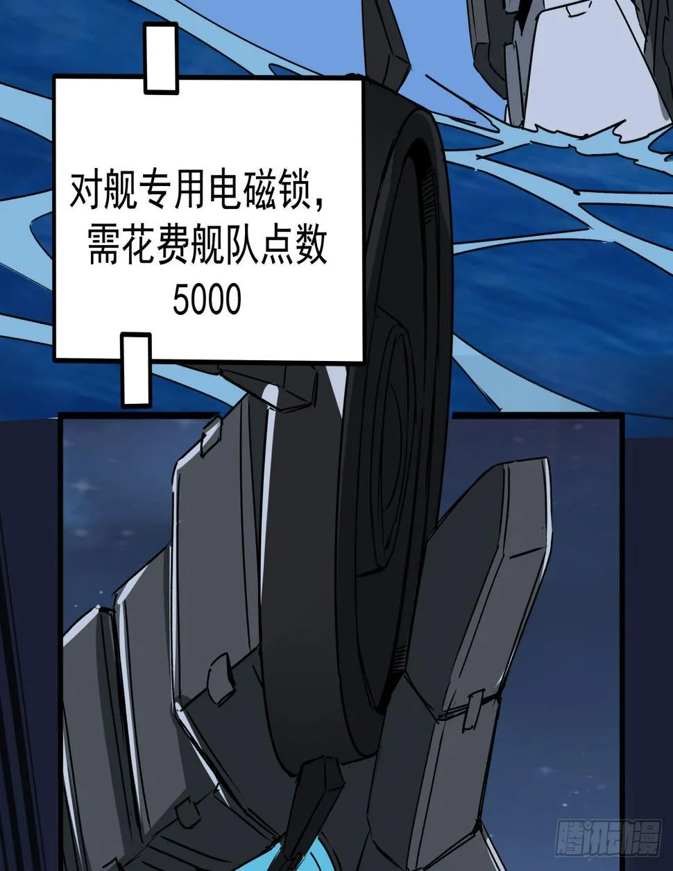 20话 好好玩玩吧 第11页