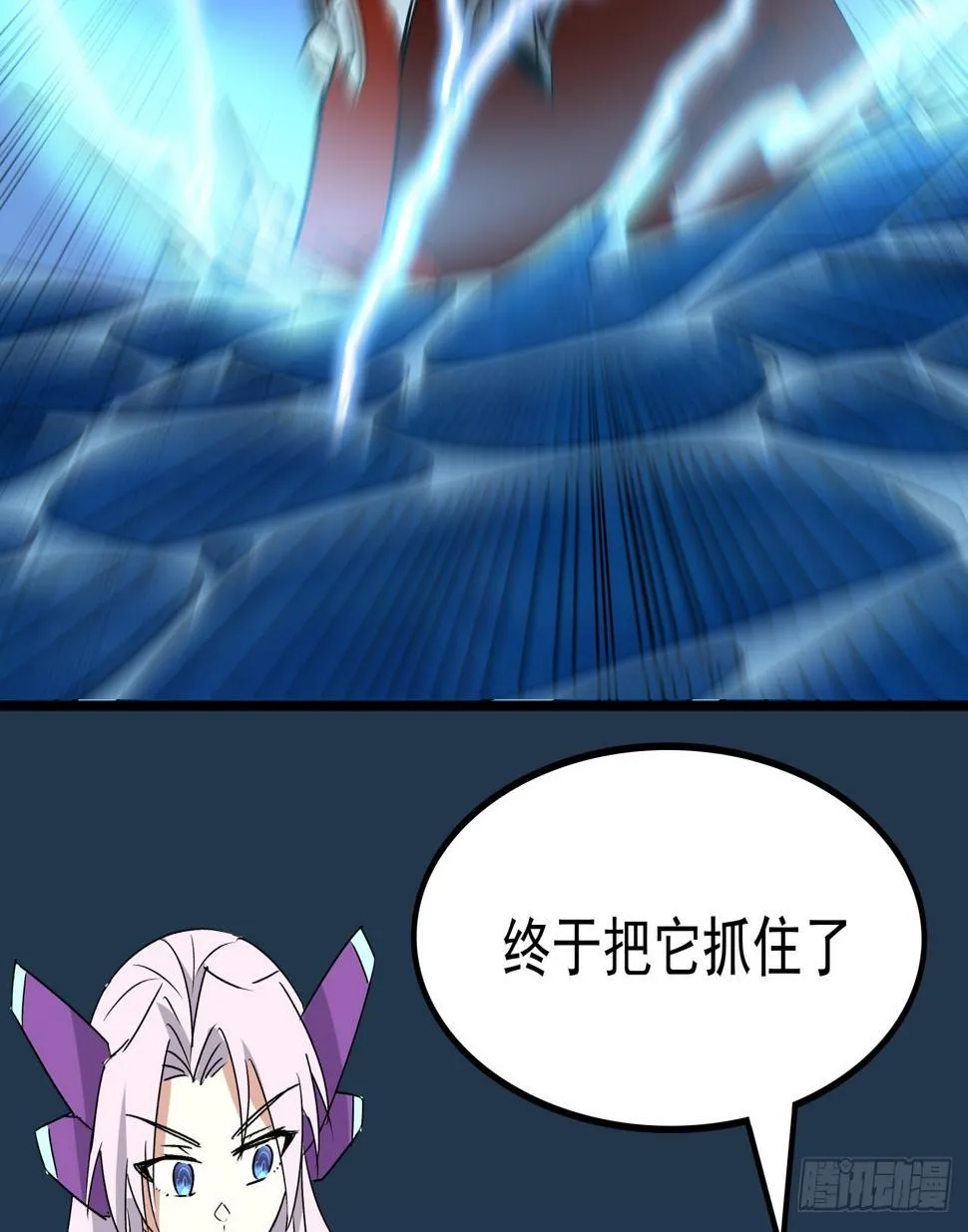20话 好好玩玩吧 第15页