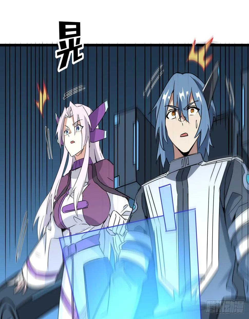 20话 好好玩玩吧 第20页