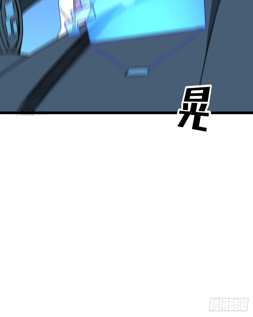 20话 好好玩玩吧 第21页