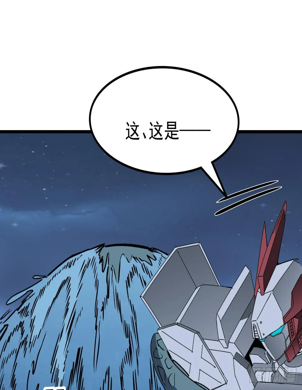 20话 好好玩玩吧 第27页