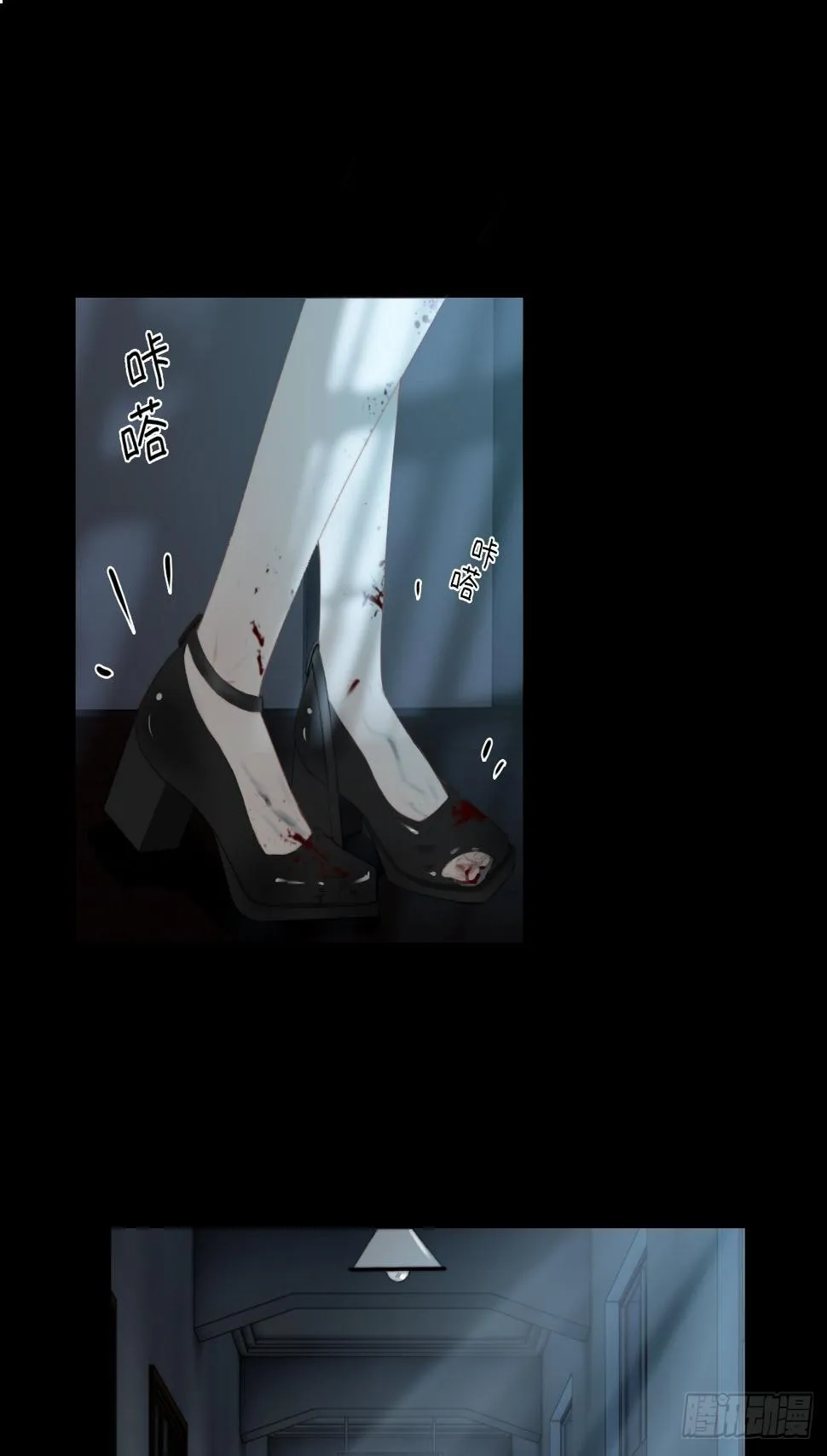 第17话 鬼母真身 第2页