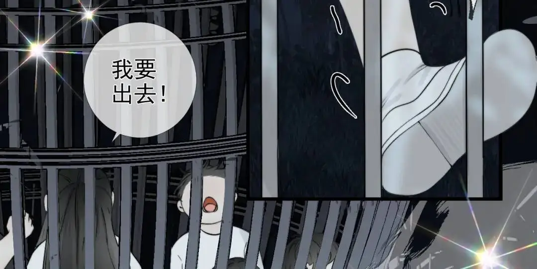 第27话 慈航开眼 第23页