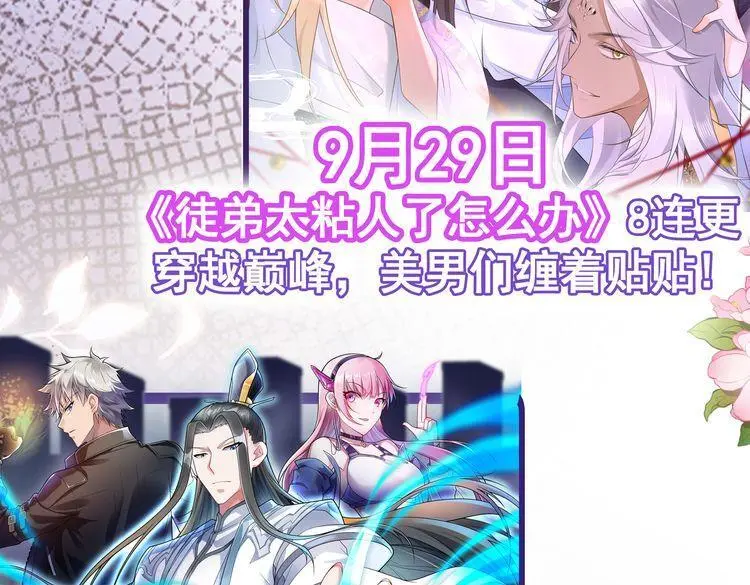 新作上线！！ 第5页