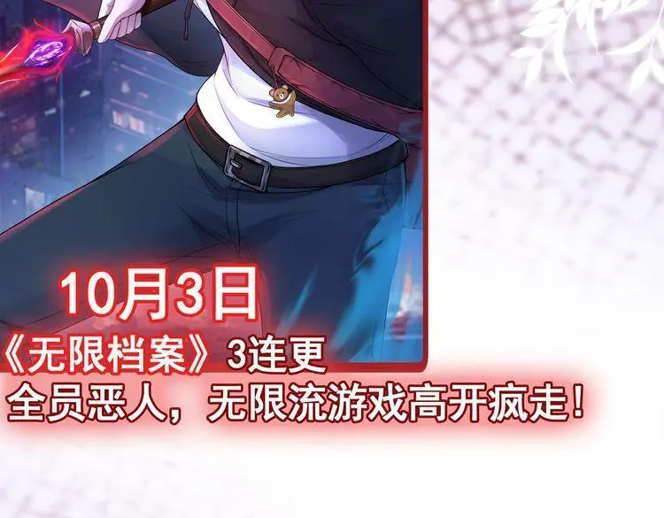 新作上线！！ 第13页