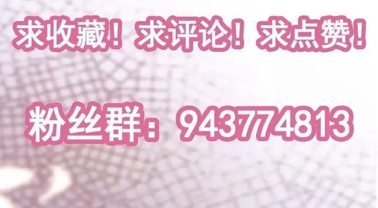 新作上线！！ 第15页