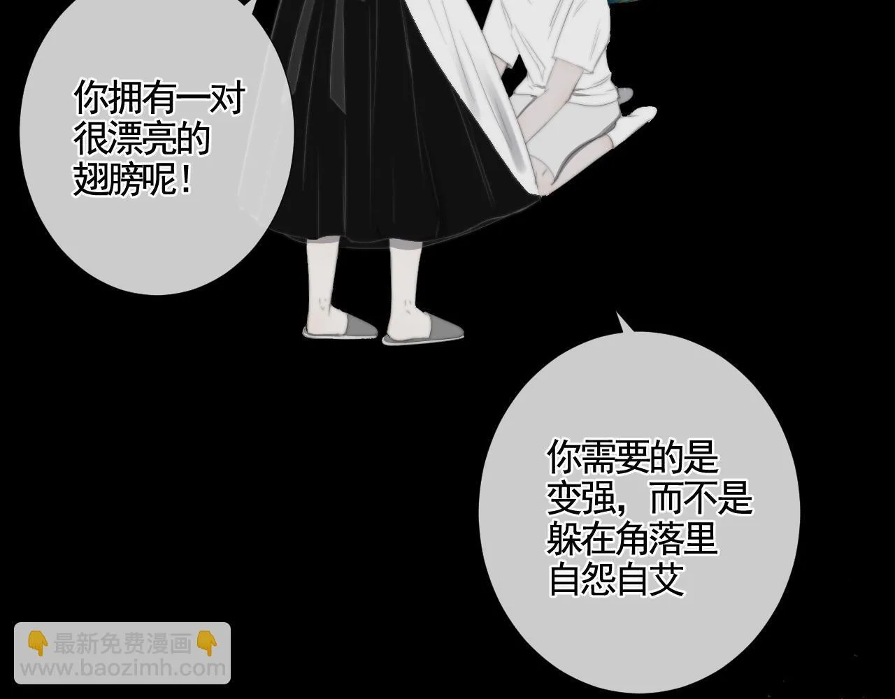 第30话 陶郁去留 第23页