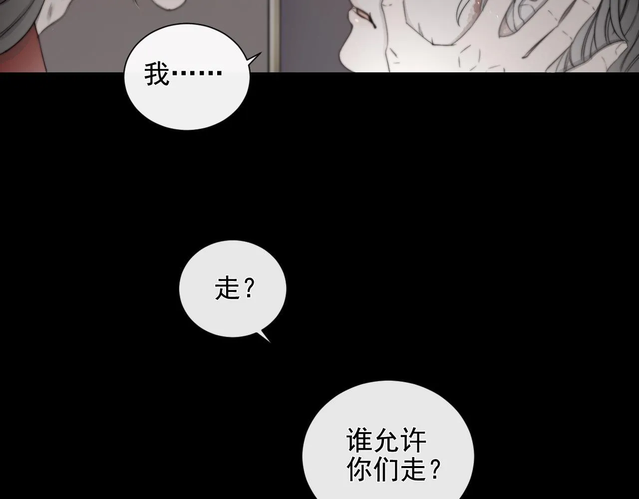 第32话 “言情”二叔 第47页