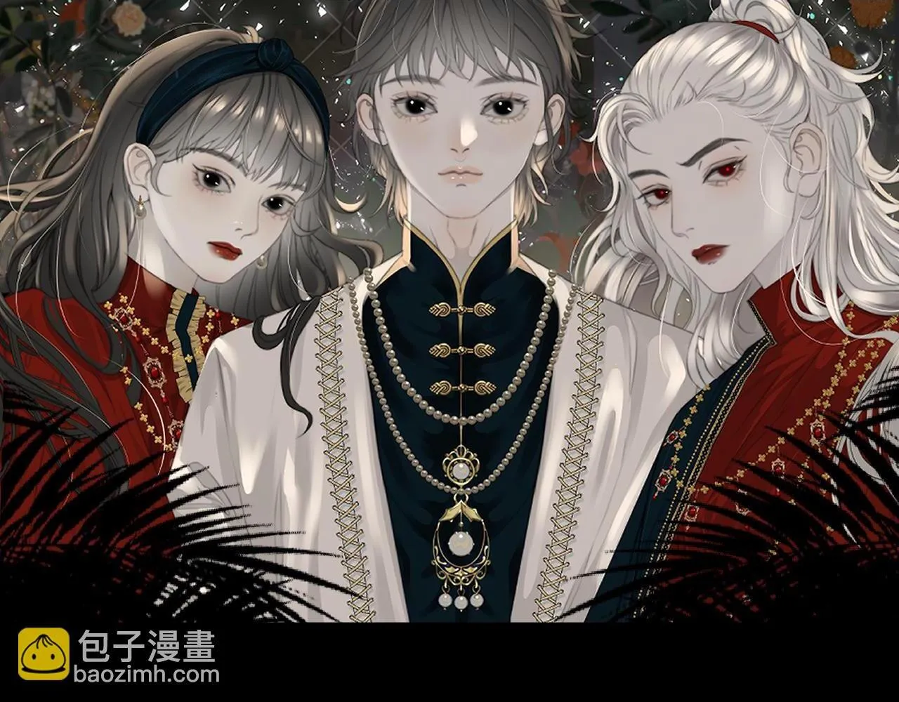 第33话 众妖齐聚 第2页