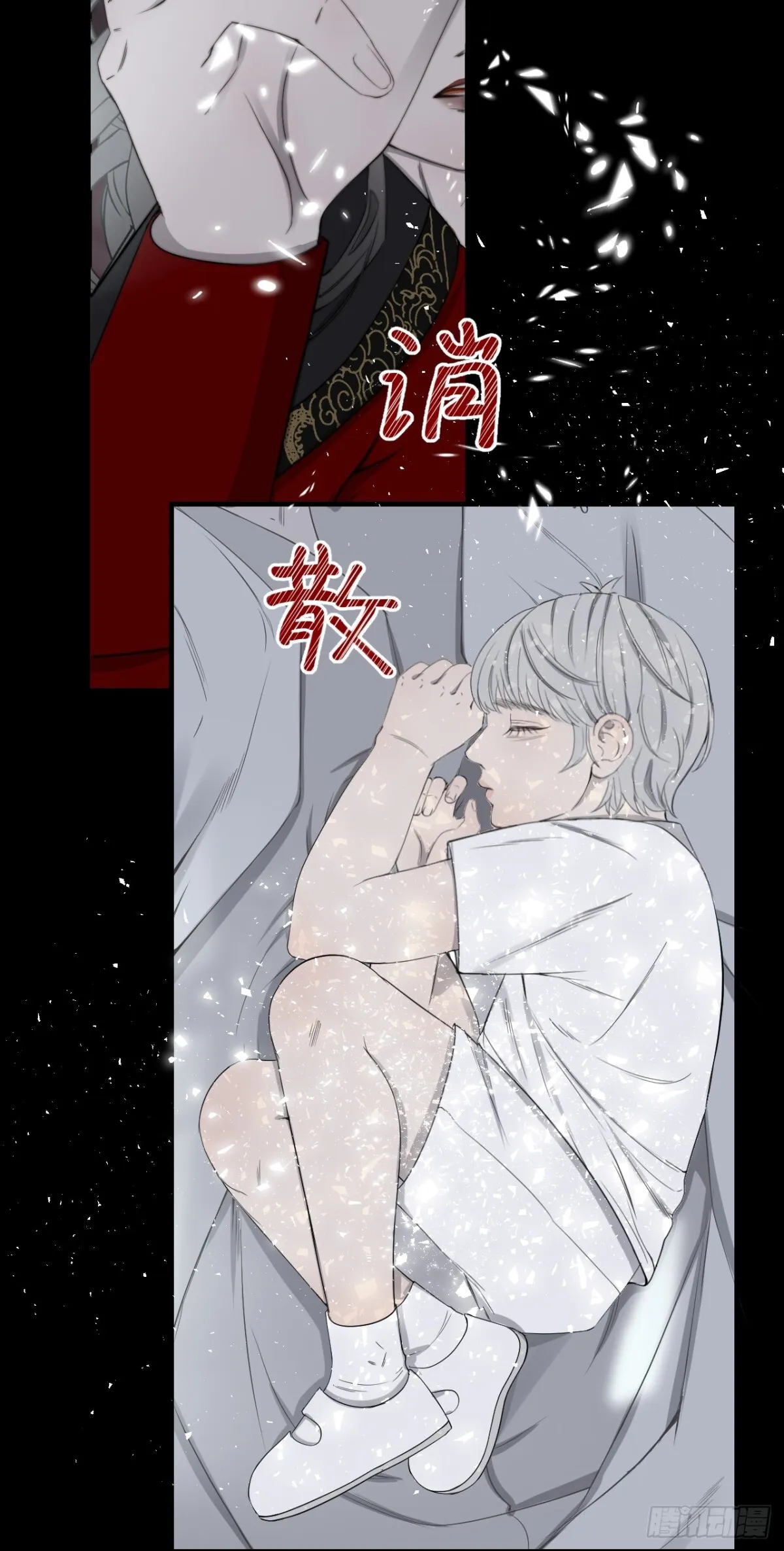 第34话 夺丹 第19页
